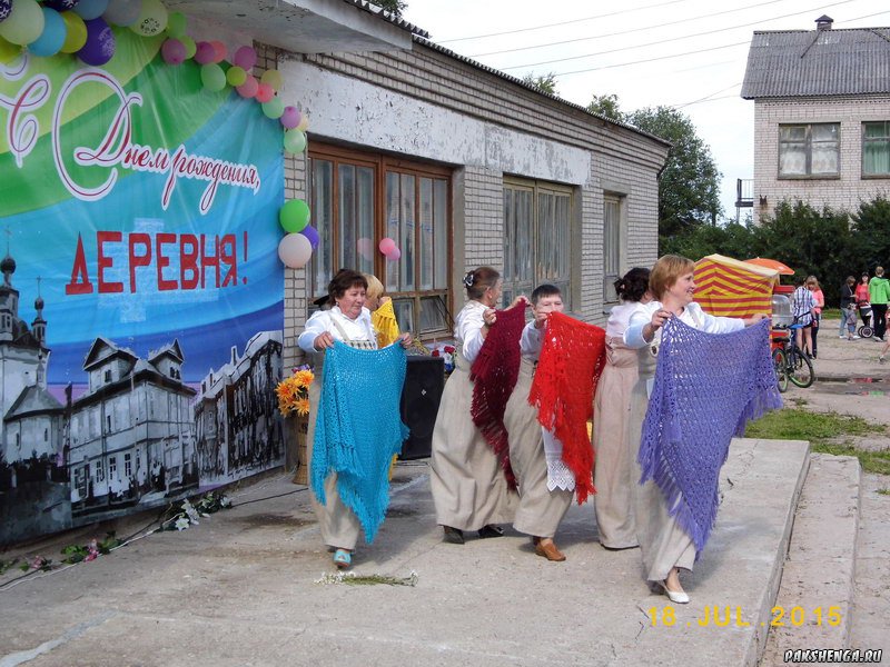 В праздник  День деревни 18.07.2015 г.